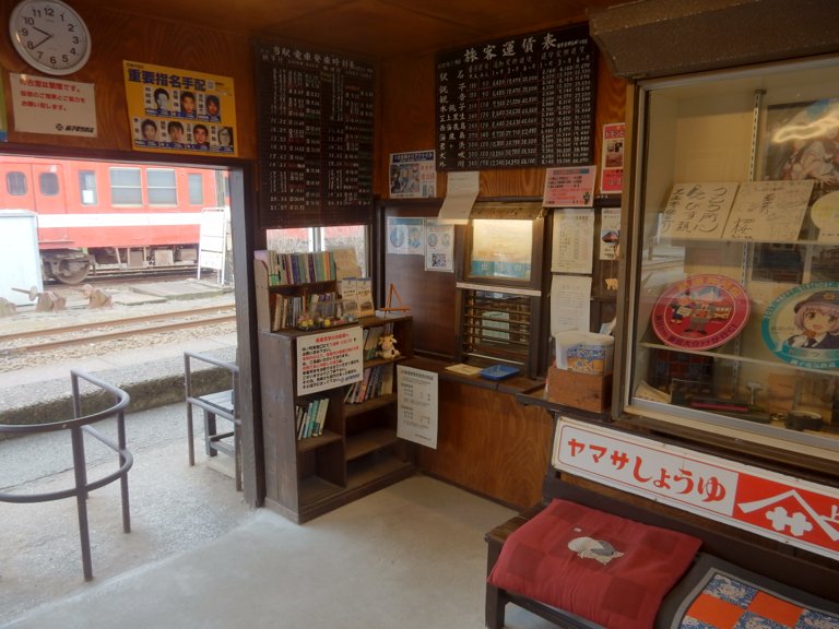 Waiting room inside Nakanochou station