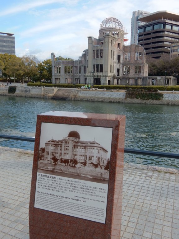 Hiroshima Atomic Bomb Dome