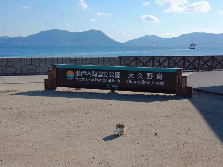 Welcome sign at Ookunoshima