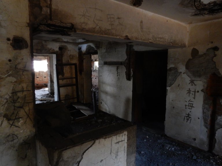 Ruins of submarine listening station in Okinoshima, Tomogashima